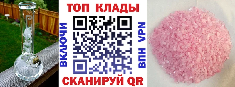 Купить закладку Тотьма Марихуана Меф КОКАИН Амфетамин ГАШИШ