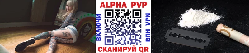 гидра онион что такое наркотик Тотьма Alpha PVP Соль