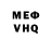 Метадон VHQ MagKig