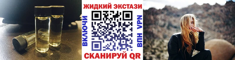 БУТИРАТ вода  мега как войти  Тотьма 