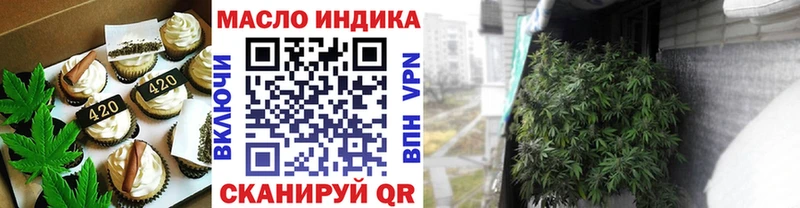 Еда ТГК марихуана  наркошоп  Тотьма 