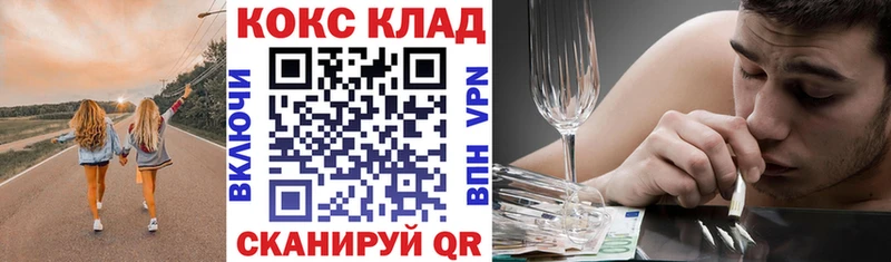 COCAIN VHQ  Тотьма 