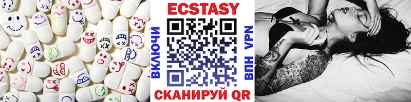 ЭКСТАЗИ Дубай  Тотьма 