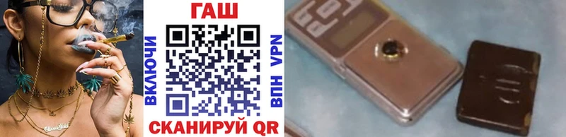 ГАШ гашик  Тотьма 