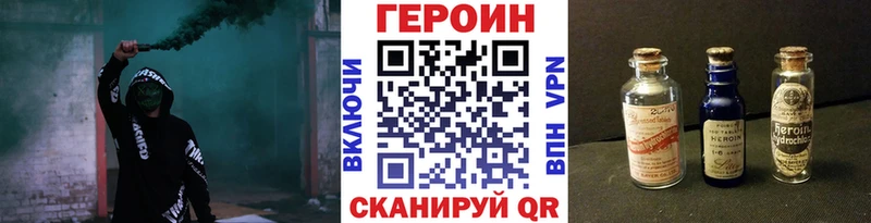 Героин Афган  Тотьма 