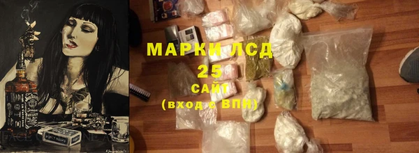 прущая мука Бронницы