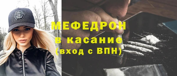 прущая мука Бронницы