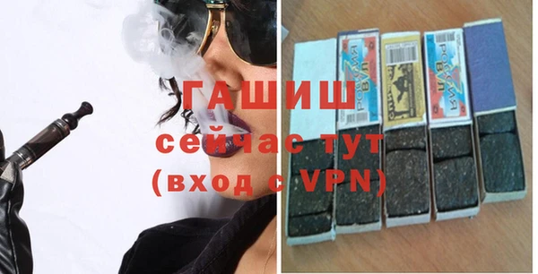 ALPHA PVP Бугульма