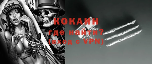 прущая мука Бронницы