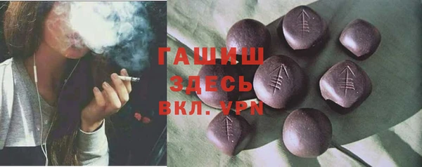 меф VHQ Ступино