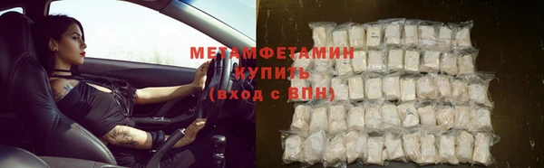 героин Бородино
