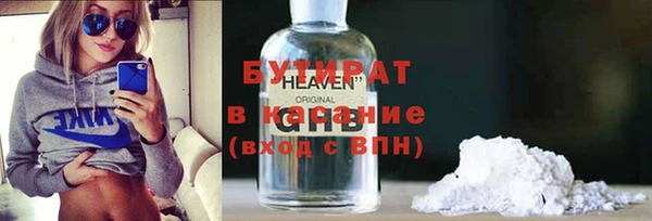 героин Бородино