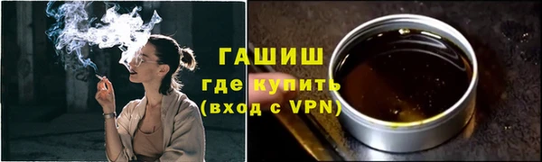 ALPHA PVP Бугульма