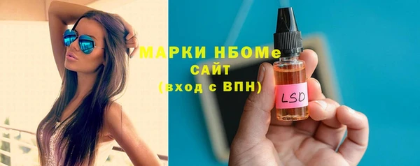 прущая мука Бронницы