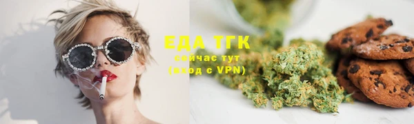 ALPHA PVP Бугульма