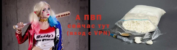 прущая мука Бронницы
