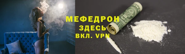 меф VHQ Ступино