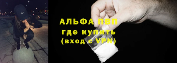ALPHA PVP Бугульма