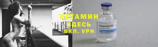 ALPHA PVP Бугульма