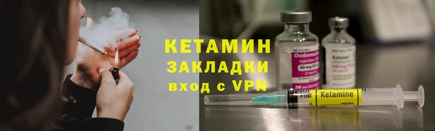 ALPHA PVP Бугульма
