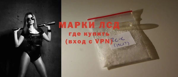 ALPHA PVP Бугульма