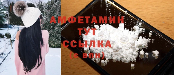героин Бородино