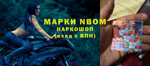 героин Бородино