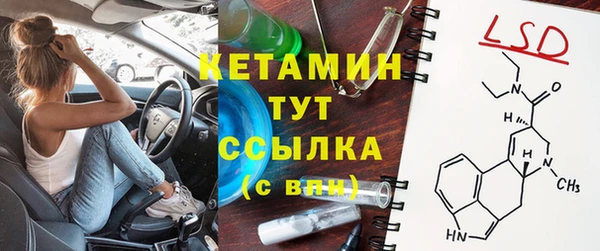 ALPHA PVP Бугульма