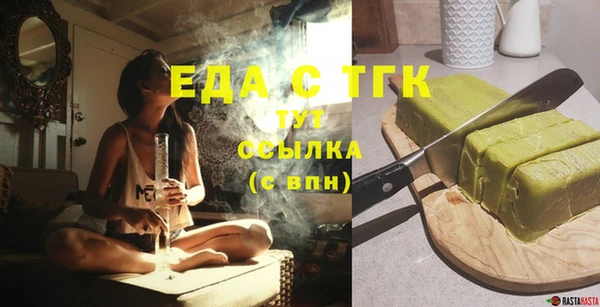 героин Бородино