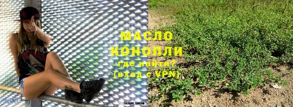 героин Бородино