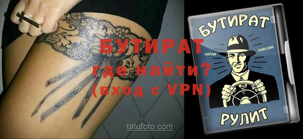 героин Бородино