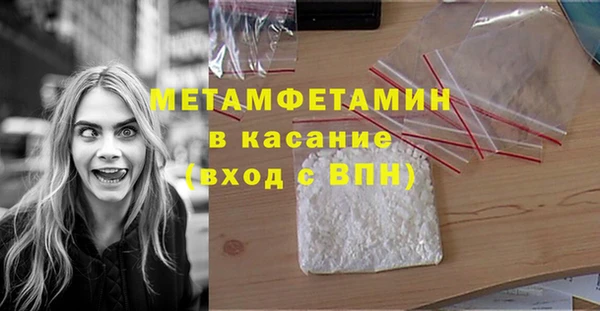 прущая мука Бронницы