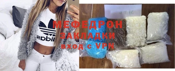 прущая мука Бронницы