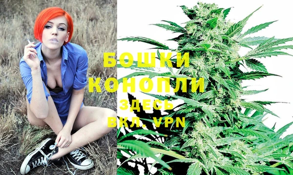героин Бородино