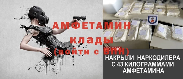 героин Бородино