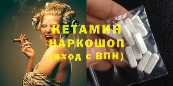 мефедрон Строитель