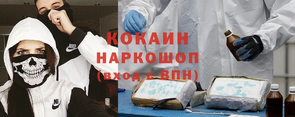 героин Бородино