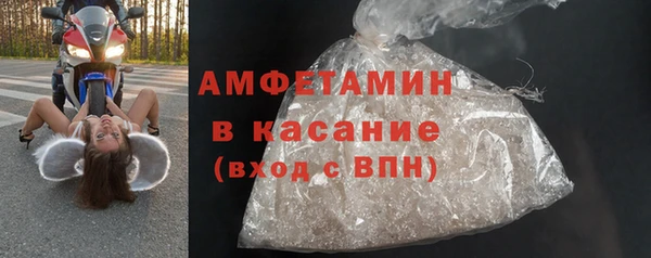 ALPHA PVP Бугульма