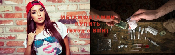 герыч Тихорецк