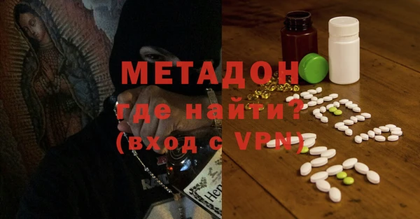 альфа пвп VHQ Тихвин