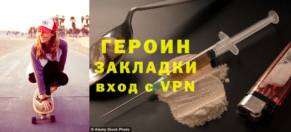 мефедрон Строитель
