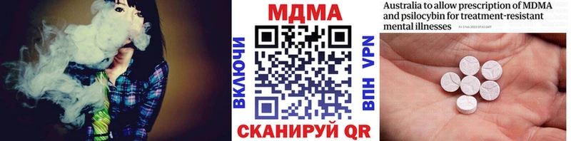 МДМА Molly  Тотьма 