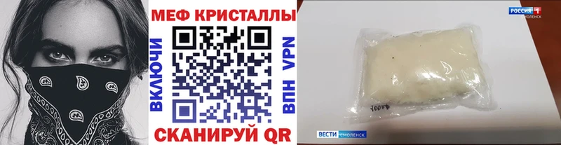 МЯУ-МЯУ мяу мяу  omg как зайти  Тотьма  купить наркотики сайты 