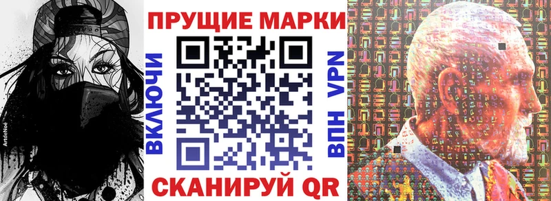 kraken сайт  Тотьма  Марки N-bome 1500мкг  где можно купить наркотик 