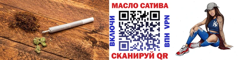 где купить Тотьма mega ТОР ТГК концентрат